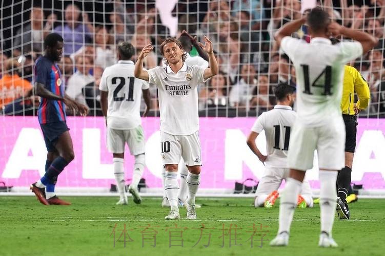 世俱杯前瞻：皇家马德里 vs 帕丘卡